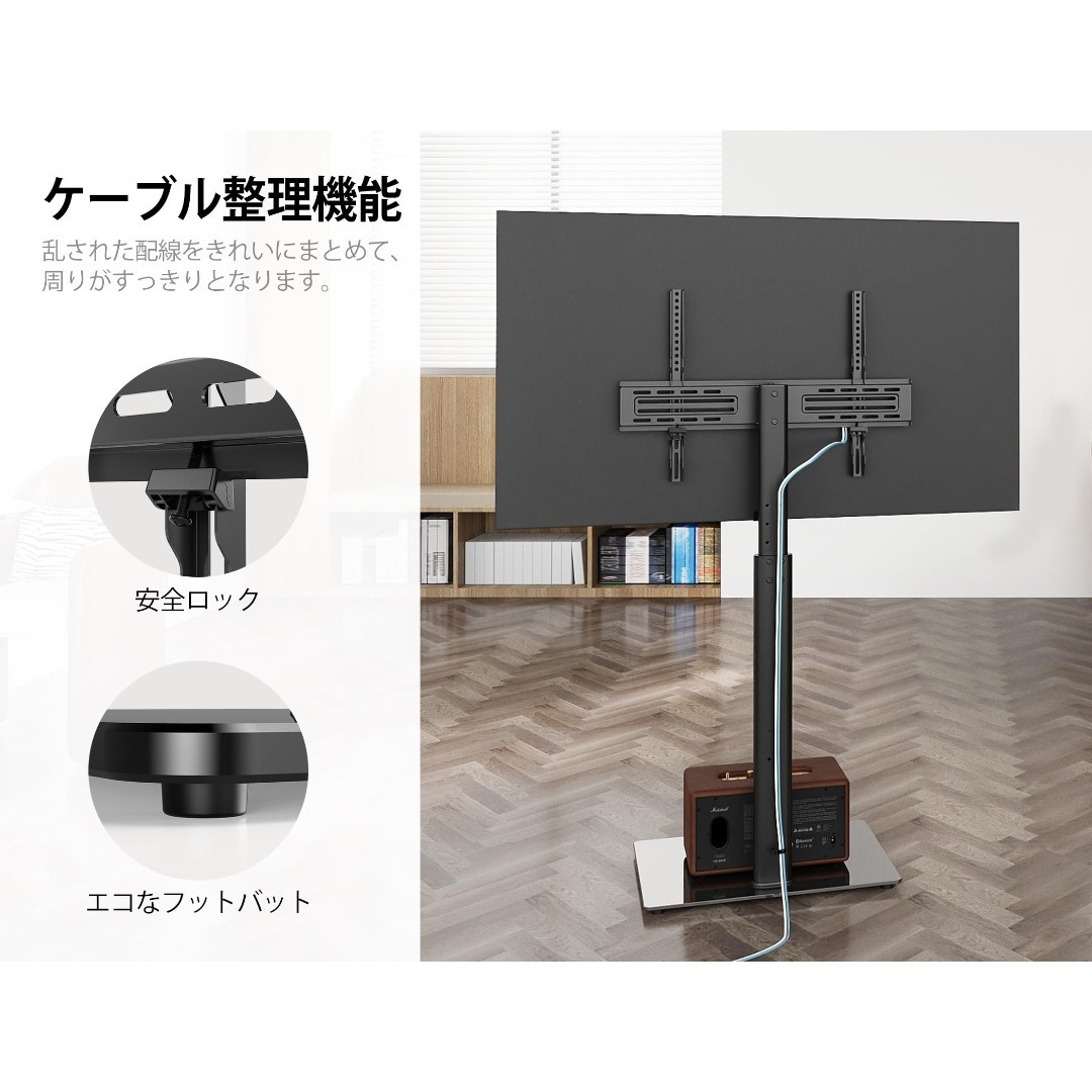 FITUEYES テレビスタンド 32～60インチ対応 壁寄せテレビスタンド 高 その他のその他(その他)の商品写真