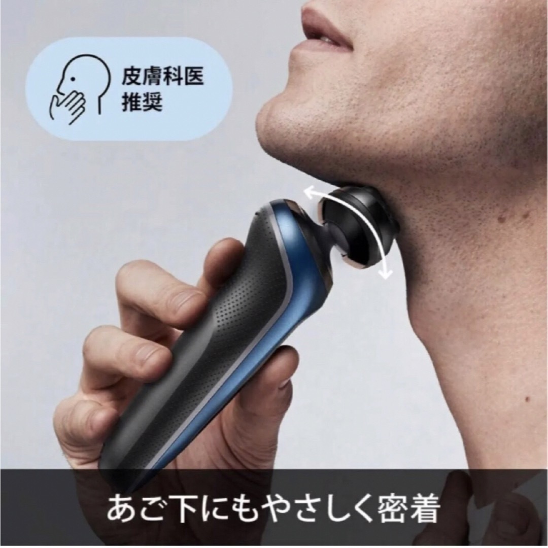 BRAUN(ブラウン)の【　本体のみ、未使用、展示品　】 ブラウンシェーバー　シリーズ7 スマホ/家電/カメラの美容/健康(メンズシェーバー)の商品写真