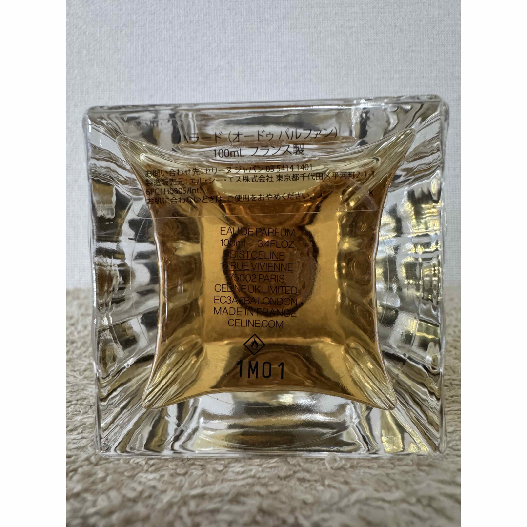 CELINE(セリーヌ)の【未使用に近い】セリーヌ パラード オードゥ パルファン 100ml コスメ/美容の香水(ユニセックス)の商品写真