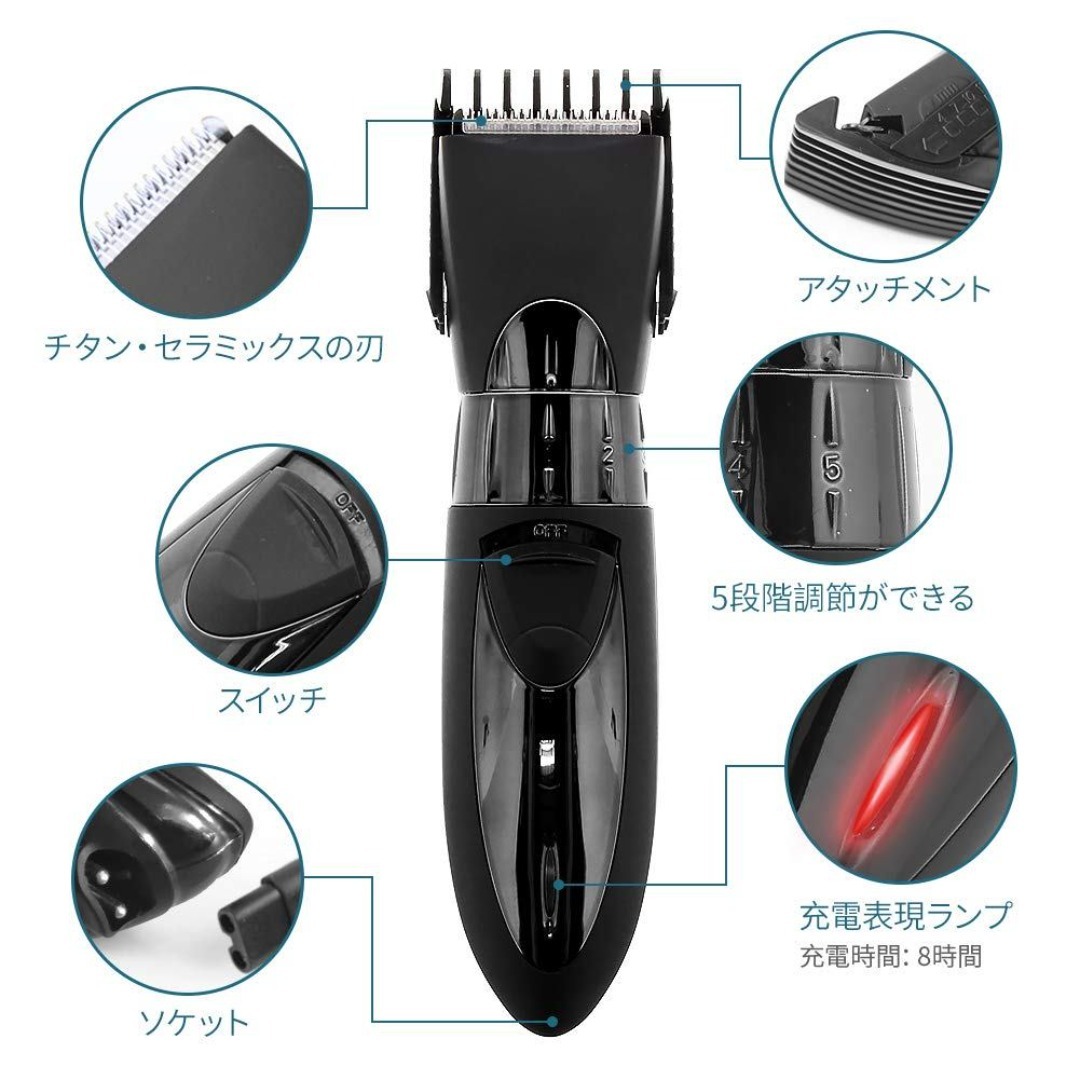 【色:ブラック】電動バリカン ヘアーカッター IPX7防水 ヘアクリッパー 充電 コスメ/美容のヘアケア/スタイリング(その他)の商品写真