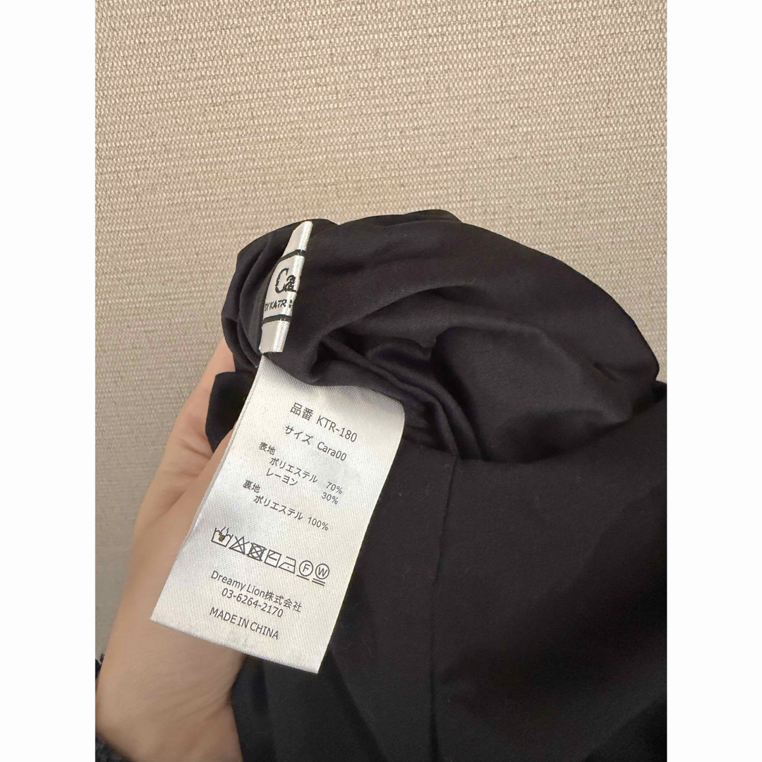 TODAYFUL(トゥデイフル)のCara by Katrin TOKYO スカート レディースのスカート(ロングスカート)の商品写真