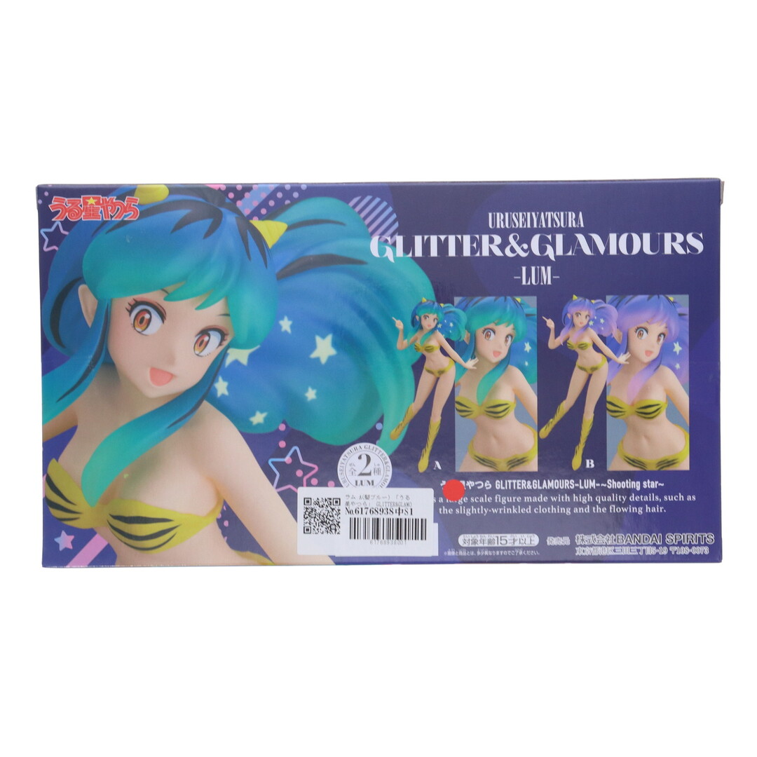 BANPRESTO(バンプレスト)のラム A(髪ブルー) うる星やつら GLITTER&GLAMOURS-LUM-〜Shooting star〜 フィギュア プライズ(2718726) バンプレスト エンタメ/ホビーのフィギュア(アニメ/ゲーム)の商品写真