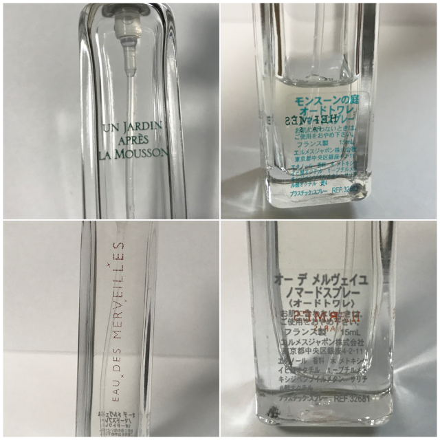 Hermes(エルメス)のエルメス　ミニボトル 香水 二種類 （専用布ポーチ＋箱付） コスメ/美容の香水(香水(女性用))の商品写真