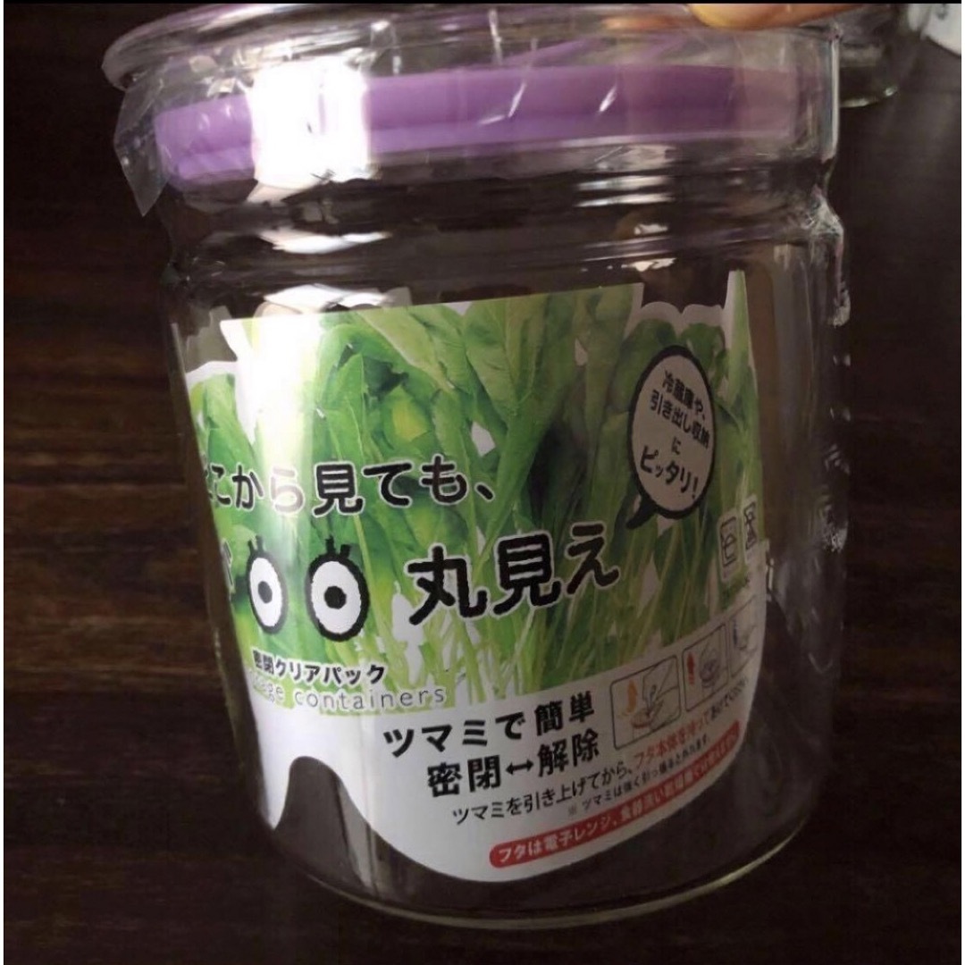 IWAKI(イワキ)の新品未使用　レア　iwaki キャニスター 2個 インテリア/住まい/日用品のキッチン/食器(容器)の商品写真