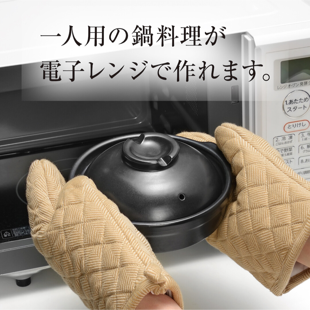 Kakusee(カクセー)の電子レンジ専用陶器 楽炊御膳こぶり鍋 17cm インテリア/住まい/日用品のキッチン/食器(調理道具/製菓道具)の商品写真