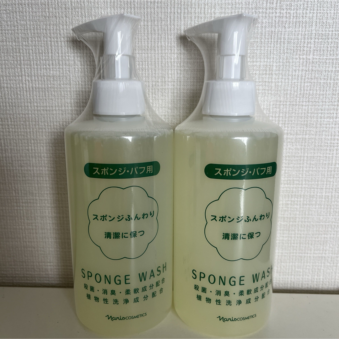 ナリス化粧品(ナリスケショウヒン)のナリス*化粧品 スポンジ　ウォッシュ× 2本 コスメ/美容のメイク道具/ケアグッズ(パフ・スポンジ)の商品写真