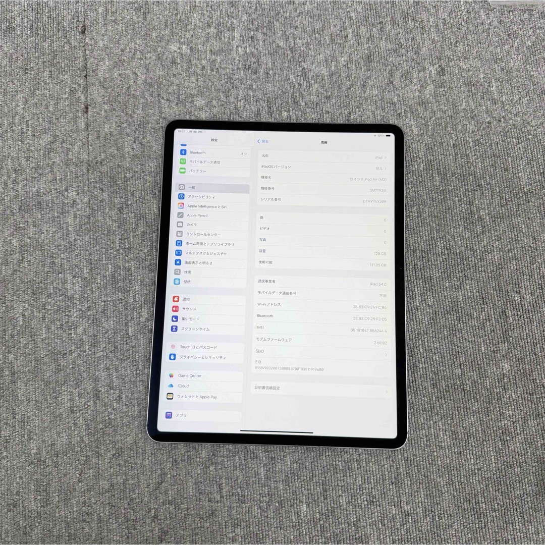 iPad(アイパッド)のiPad Air 6 13インチ M2チップWi-Fi + Cellular スマホ/家電/カメラのPC/タブレット(タブレット)の商品写真