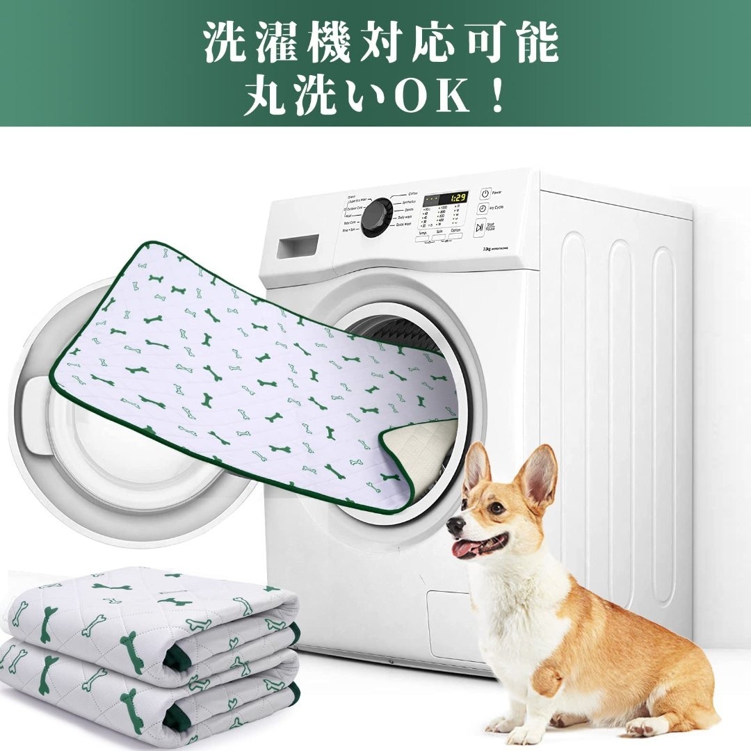 ULIGOTA 洗える ペットシーツ 犬　猫用 おしっこマット ペットマット　下 その他のペット用品(犬)の商品写真