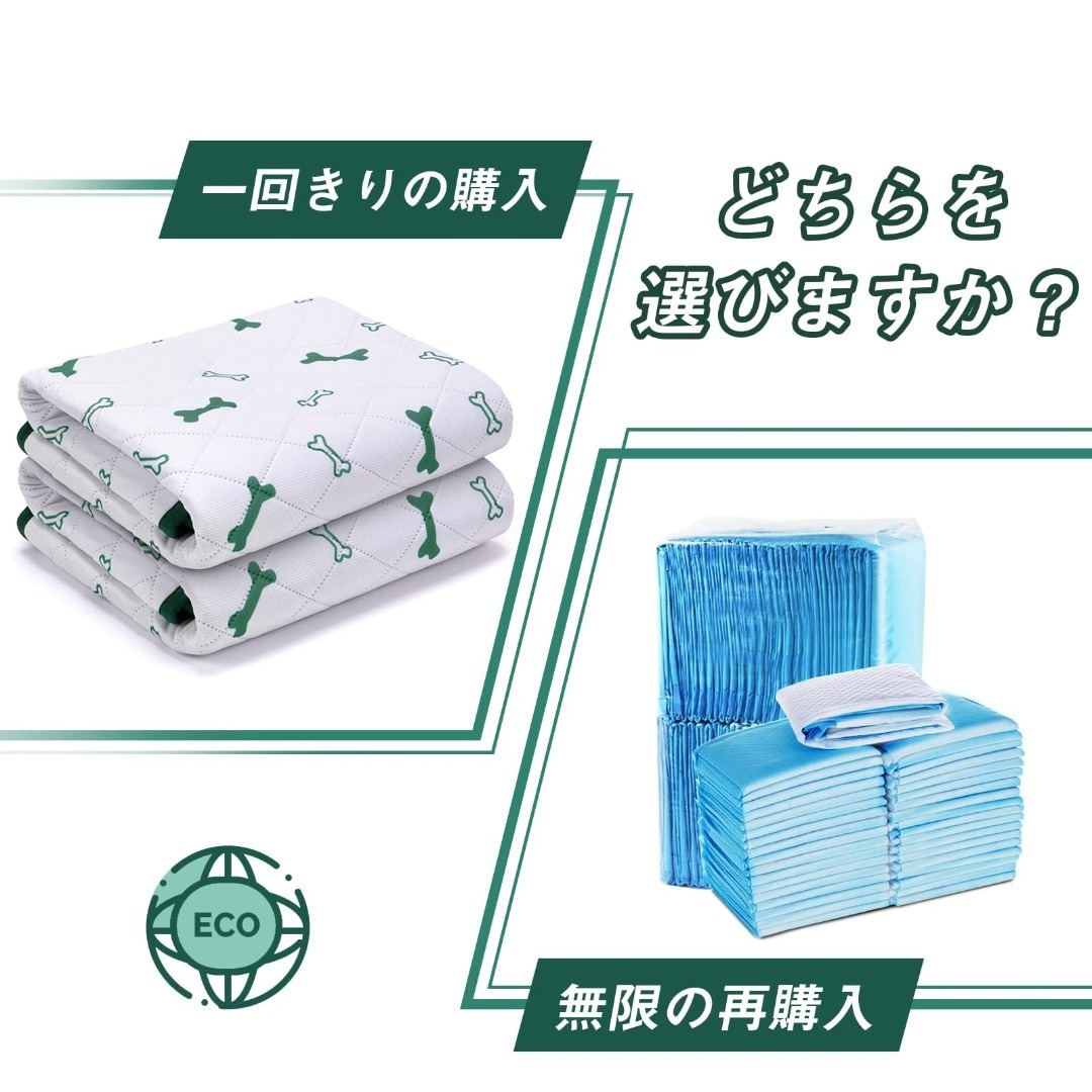 ULIGOTA 洗える ペットシーツ 犬　猫用 おしっこマット ペットマット　下 その他のペット用品(犬)の商品写真