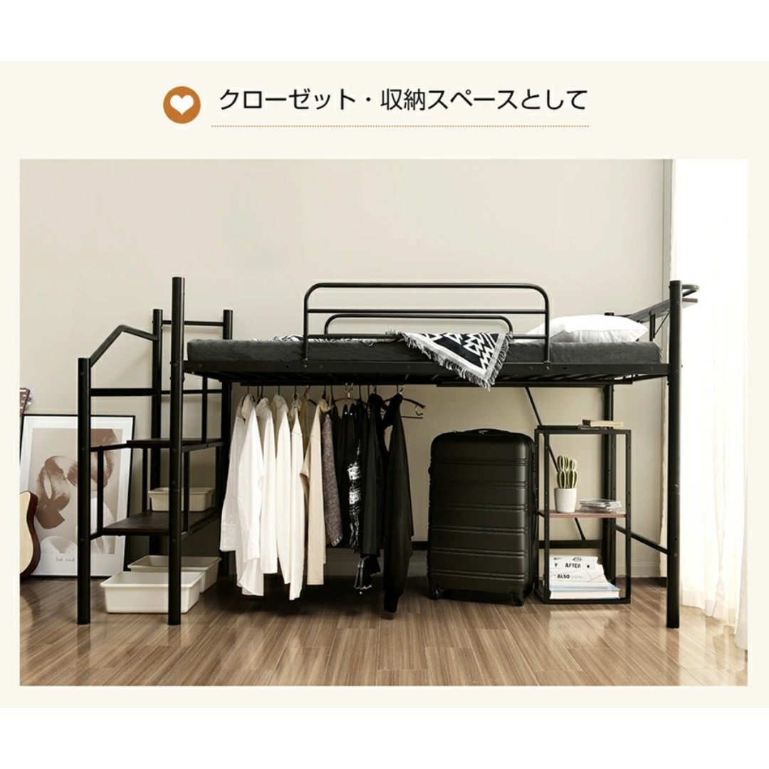 大人気のロフトベッド　一人暮らしに最適　ハンガーボール4本付属　BLACK インテリア/住まい/日用品のベッド/マットレス(ロフトベッド/システムベッド)の商品写真