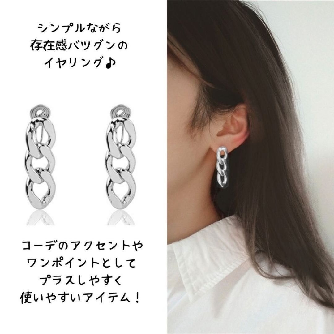 378 イヤリング　チェーン　シンプル　アクセサリー　韓国ファッション レディースのアクセサリー(イヤリング)の商品写真