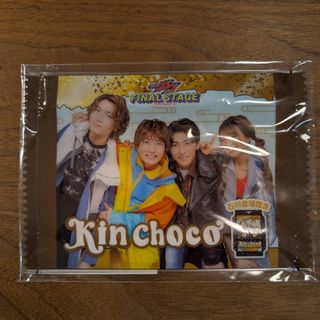 仮面ライダーガヴ FS 石川会場限定 みんなと旅するお菓子ポーチ