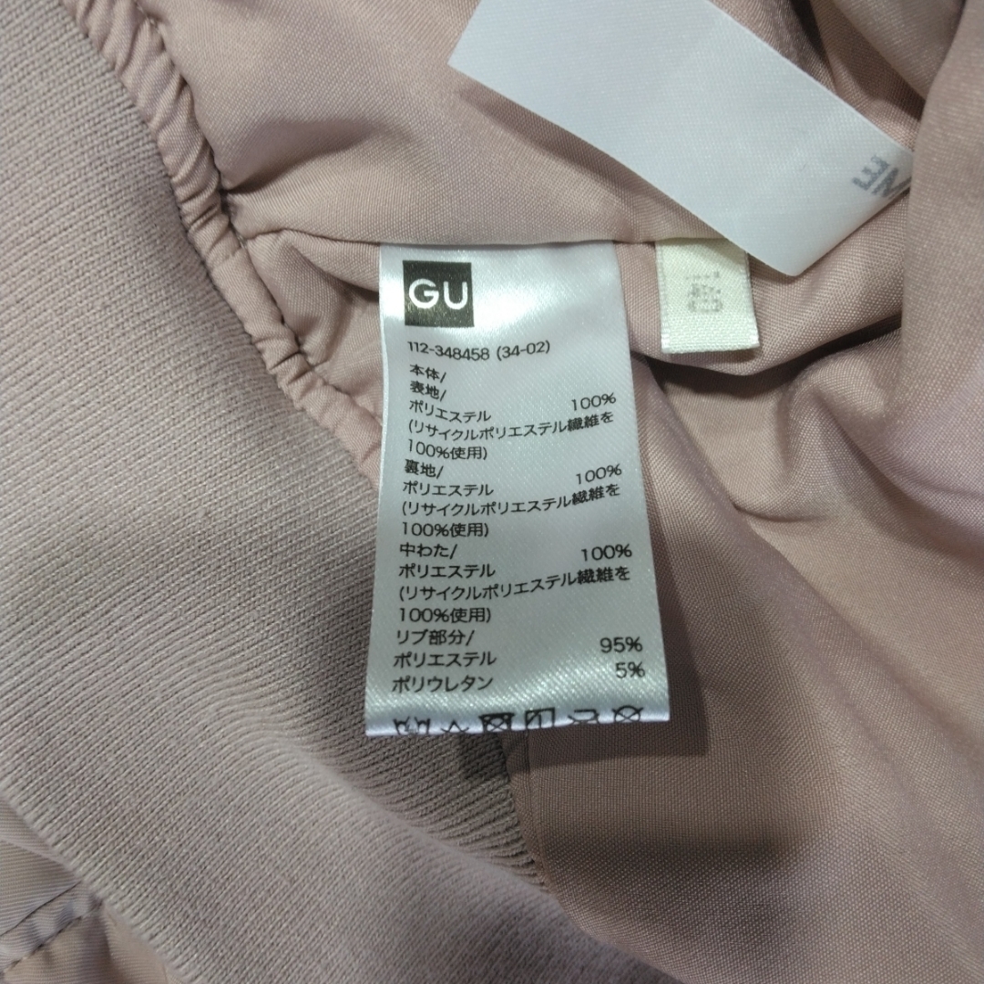 GU(ジーユー)のＧＵ　キッズアウター キッズ/ベビー/マタニティのキッズ服女の子用(90cm~)(ジャケット/上着)の商品写真