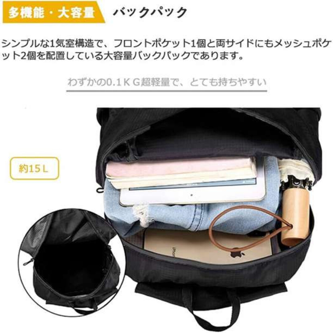 リュック サック バッグ 折りたたみ 超軽量 大容量 アウトドア レディースのバッグ(リュック/バックパック)の商品写真