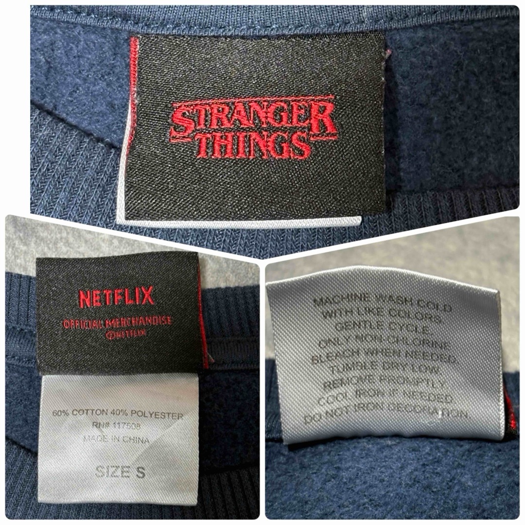 TV&MOVIE(ティービーアンドムービー)の希少▲ストレンジャーシングス スウェット カモ柄 プリント　Netflix メンズのトップス(スウェット)の商品写真