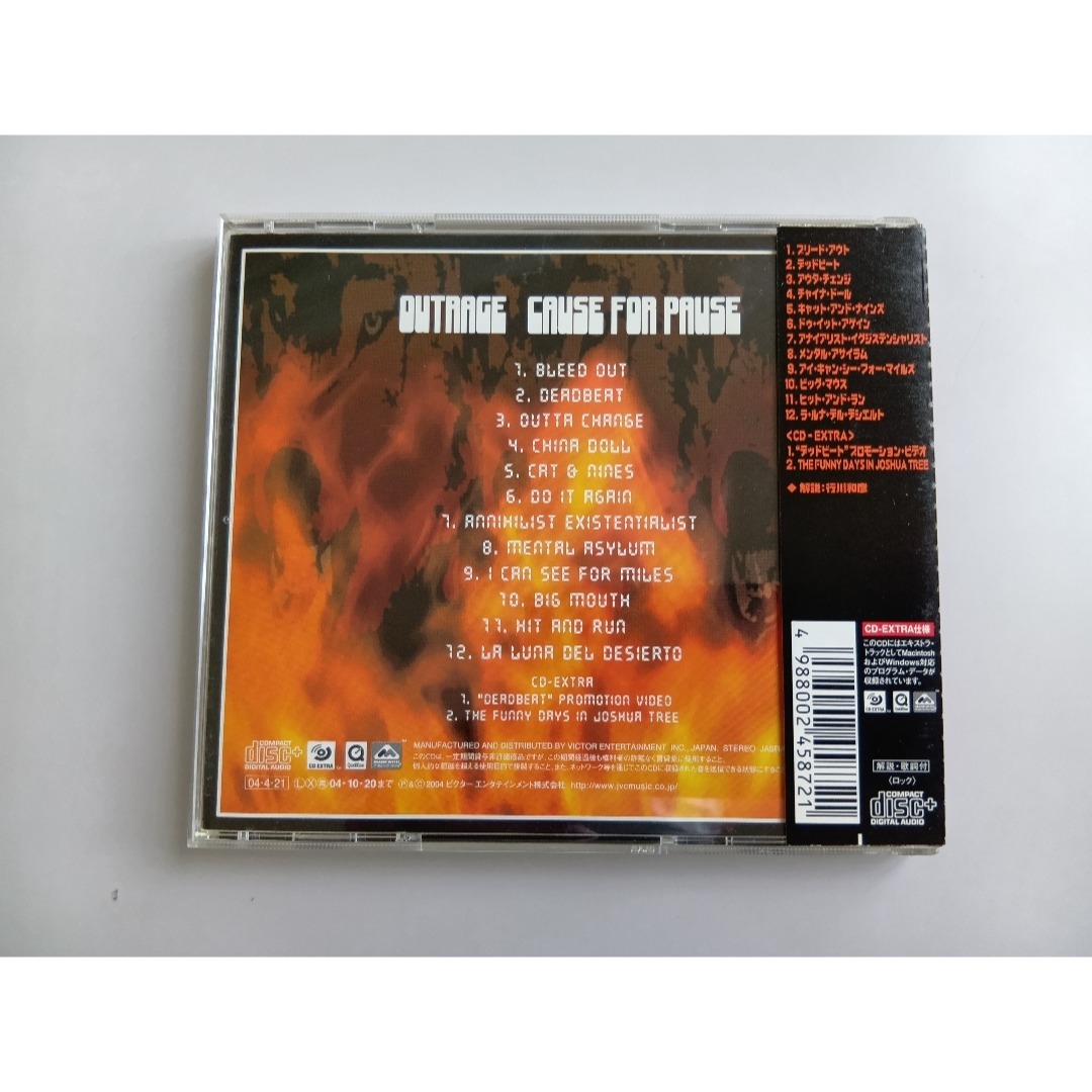 OUTRAGE★CAUSE FOR PAUSE エンタメ/ホビーのCD(ポップス/ロック(邦楽))の商品写真