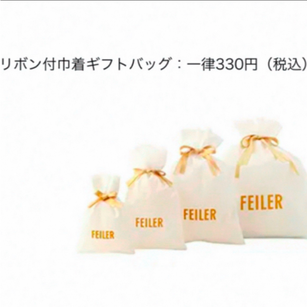 FEILER(フェイラー)の完売品⭐︎フェイラー 【新品】コフレドゥショコラ　ハンカチ（WEB限定）  レディースのファッション小物(ハンカチ)の商品写真
