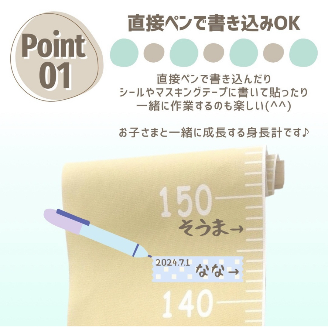 身長計 キッズメジャー 壁掛け タペストリー バースデーフォト 出産祝い 北欧 キッズ/ベビー/マタニティの洗浄/衛生用品(ベビースケール)の商品写真