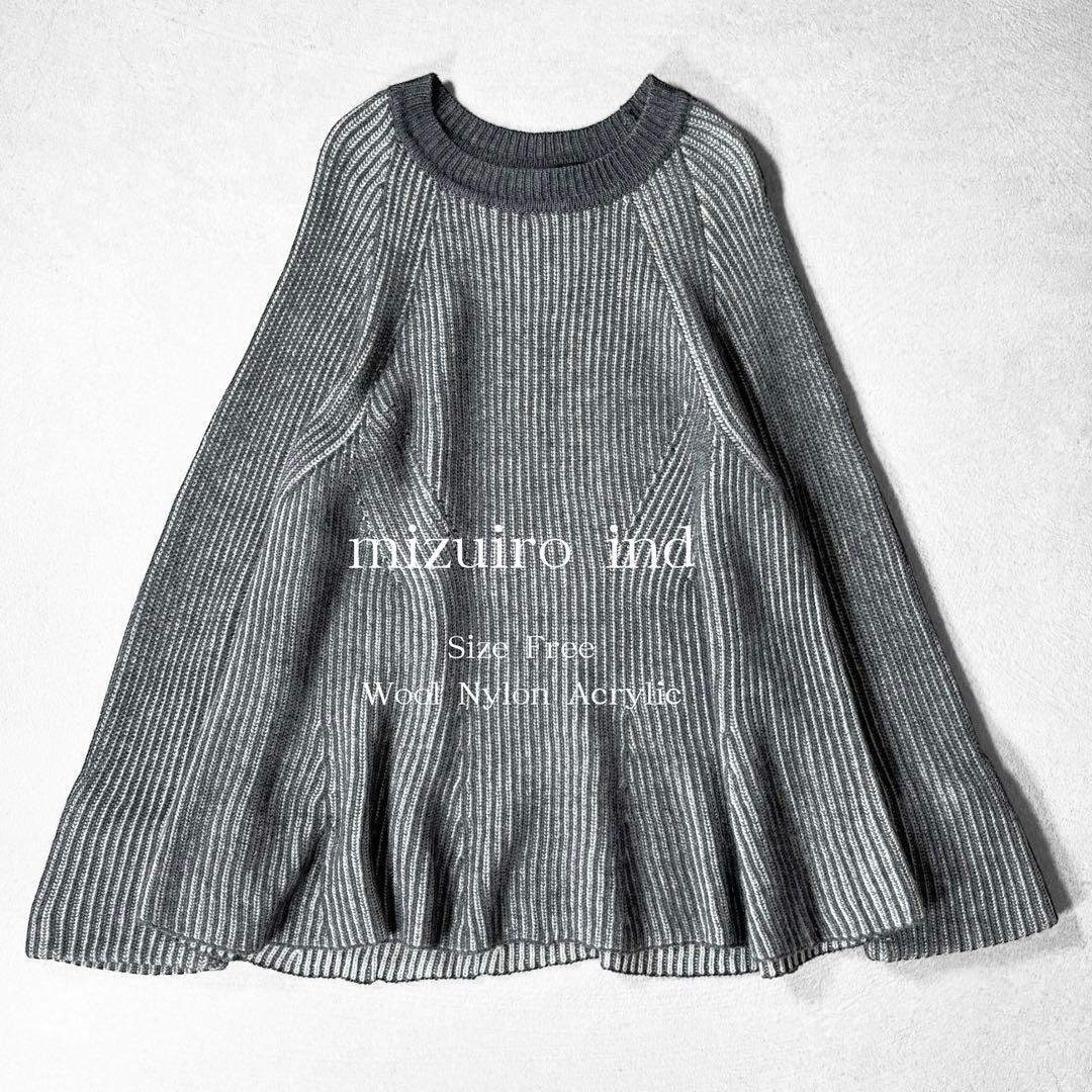 mizuiro ind(ミズイロインド)の美品 mizuiro ind フレアショートプルオーバー 二重臼編み ミックス レディースのトップス(ニット/セーター)の商品写真