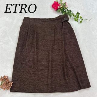 ETRO - J941 XL エトロ 大きいサイズ ひざ丈スカート ブラウン レディース