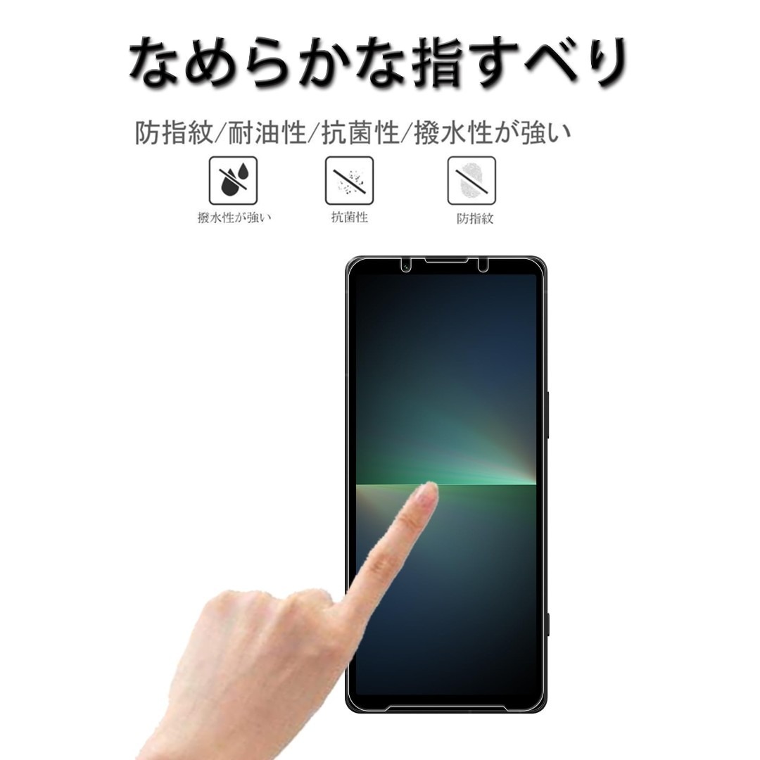 【ケース】日本旭硝子素材製 Xperia 5 V SOG12 SO-53D 用  スマホ/家電/カメラのスマホアクセサリー(その他)の商品写真