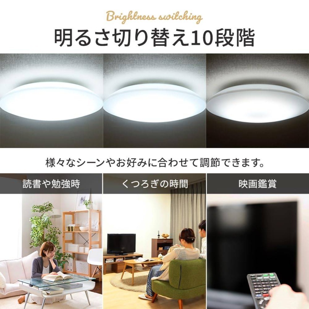 【特価商品】【6畳用】アイリスオーヤマ LEDシーリングライト 明るさが変えられ インテリア/住まい/日用品のライト/照明/LED(その他)の商品写真