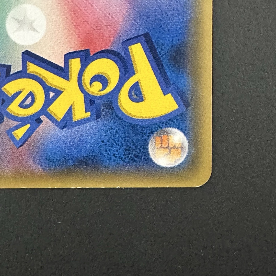 ポケモン(ポケモン)のおじょうさま SR SM6 禁断の光 100/094  ポケモンカード エンタメ/ホビーのトレーディングカード(シングルカード)の商品写真