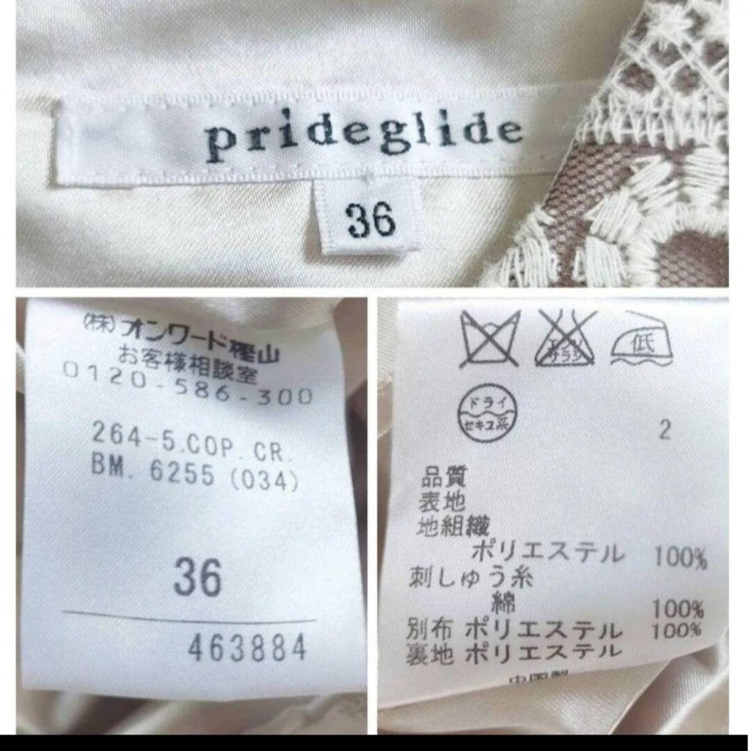 prideglide(プライドグライド)の【美品】prideglide プライドグライド◆刺繍レースワンピース S 半袖 レディースのワンピース(ひざ丈ワンピース)の商品写真