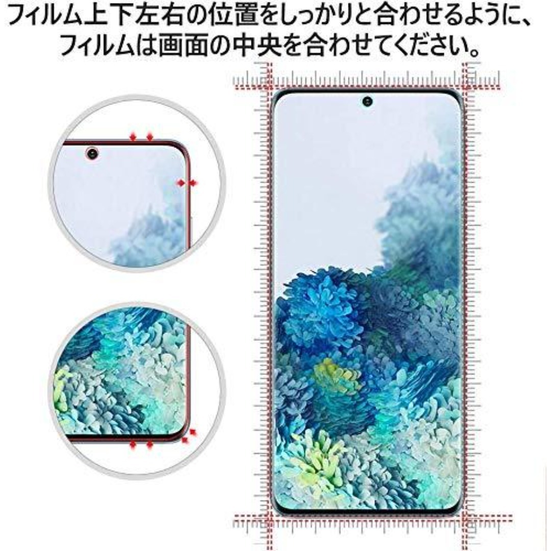 【サイズ:Galaxy S20.】For Galaxy S20 ガラスフィルム【 スマホ/家電/カメラのスマホアクセサリー(その他)の商品写真