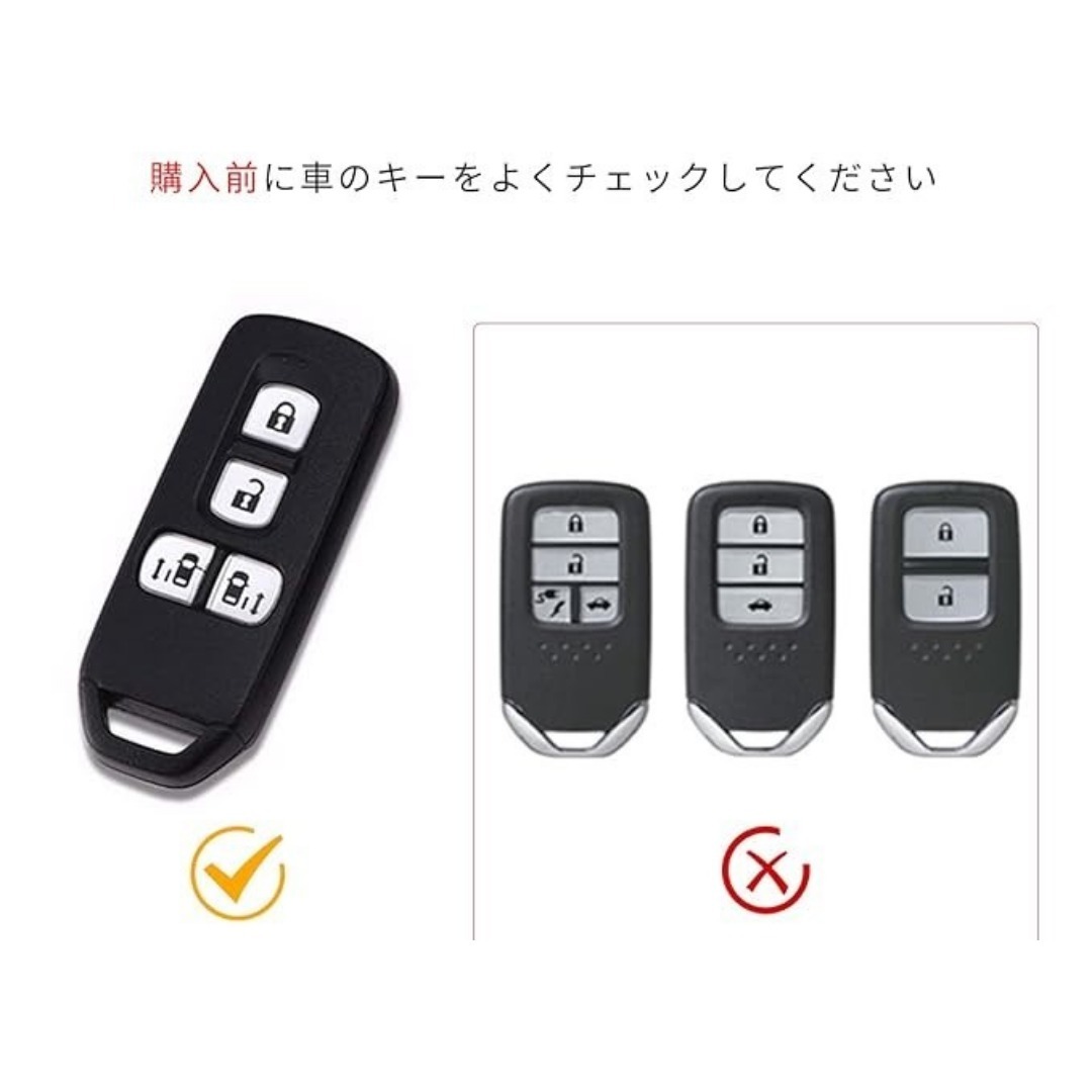 ホンダ スマートキーケース TPU キーカバー N-BOX ホワイト×シルバー 自動車/バイクの自動車(車内アクセサリ)の商品写真