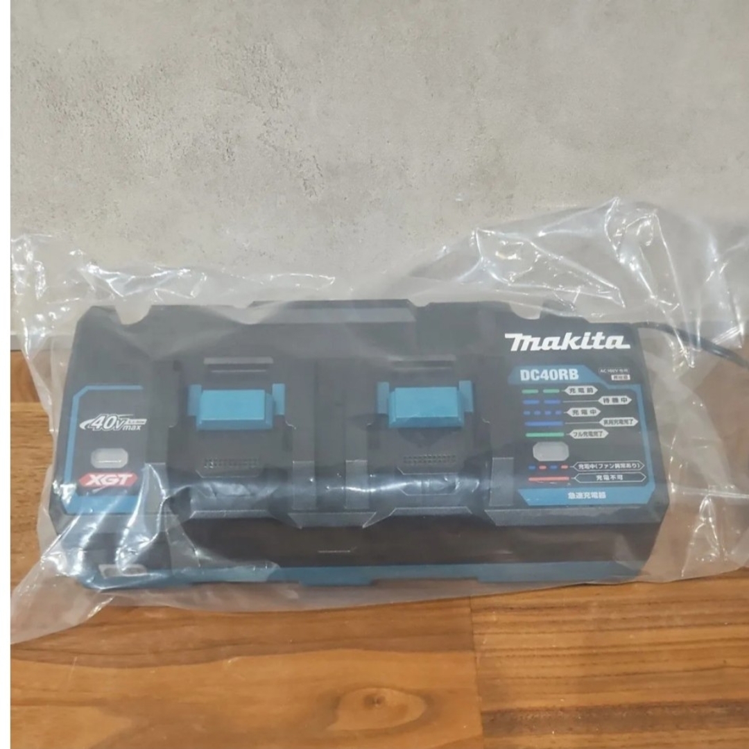Makita(マキタ)の【新品】Makita　2口急速充電器　DC40RB　40V　マキタ その他のその他(その他)の商品写真