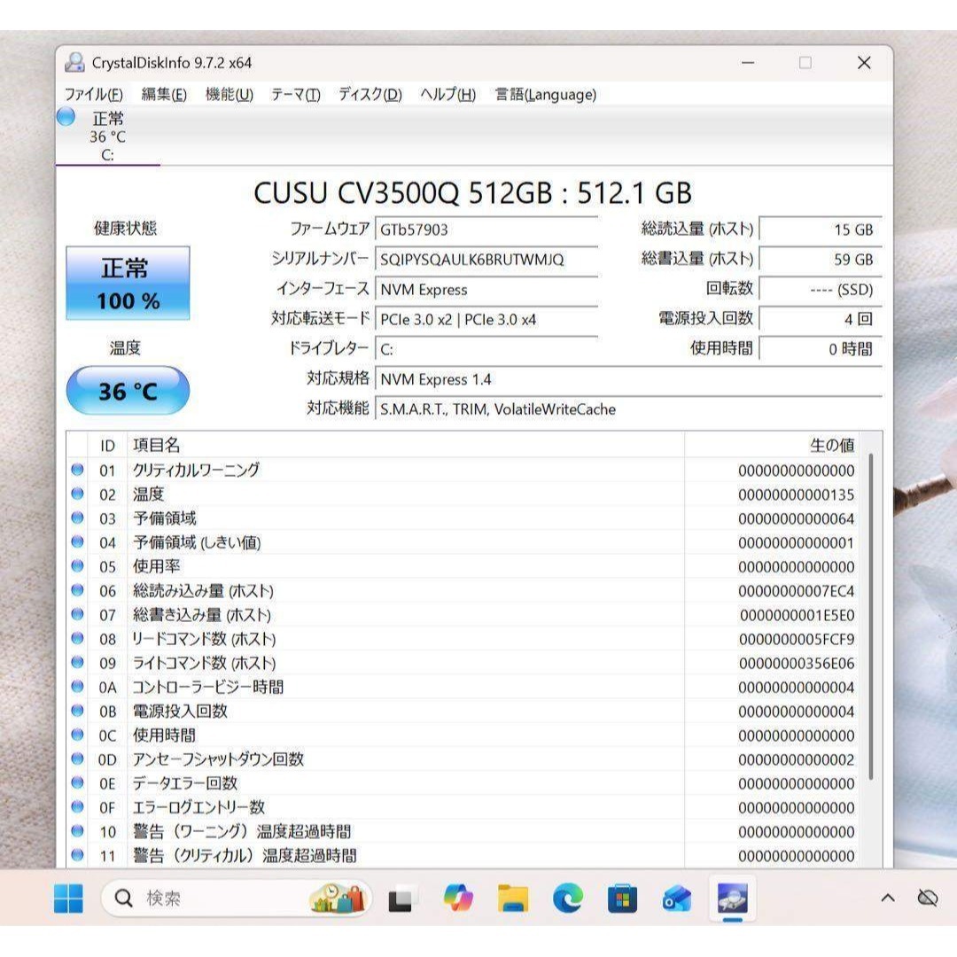 NEC(エヌイーシー)の【超軽量】NECLavieプレミアムホワイト☘corei7☘NVMe512 スマホ/家電/カメラのPC/タブレット(ノートPC)の商品写真