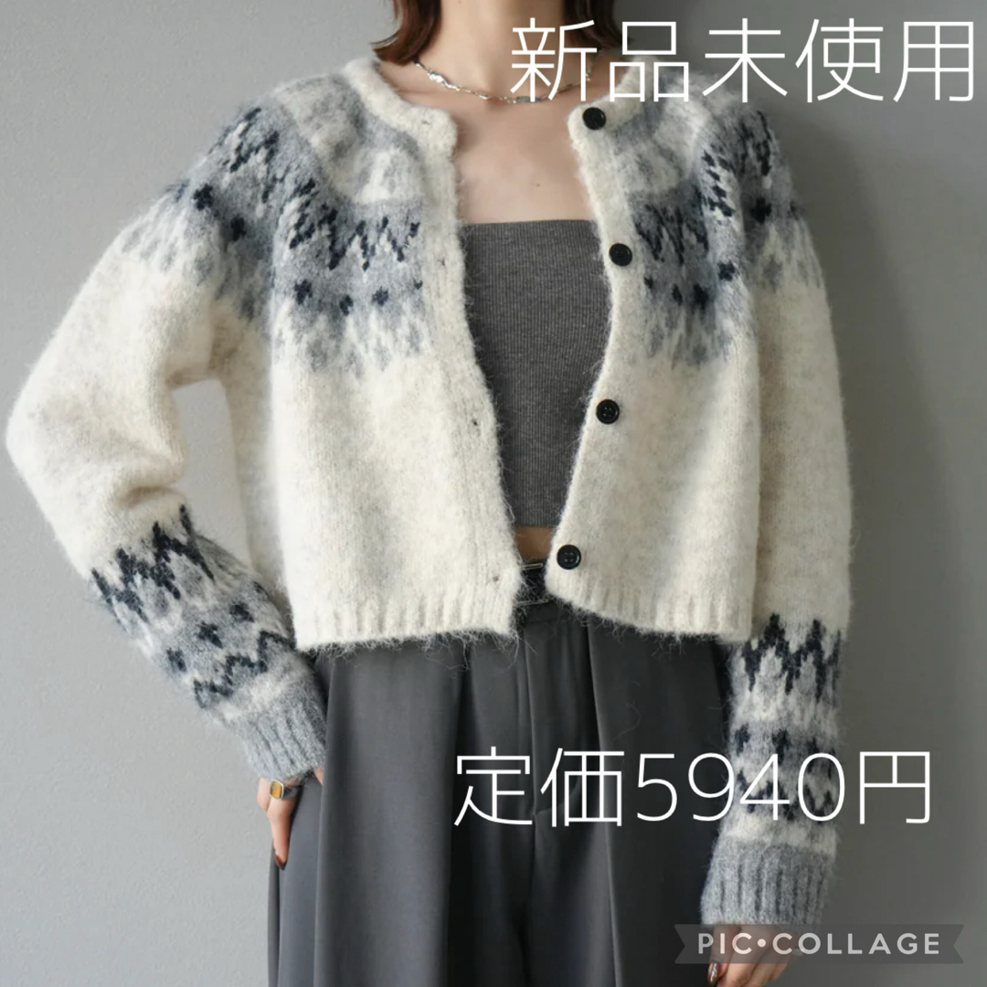 【再入荷】Lumier リュミエ 新品 求心柄カーディガン アイボリー レディースのトップス(カーディガン)の商品写真