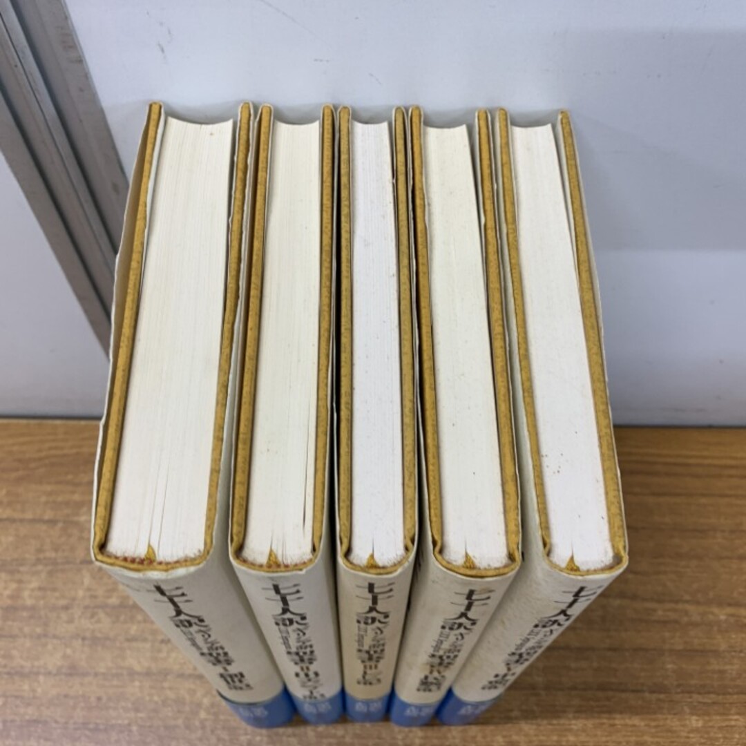 ▲01)【1点限り!】七十人訳ギリシア語聖書 全5巻セット/秦剛平/河出書房新社/創世記/出エジプト記/レビ記/民数記/申命記/宗教/キリスト教/A エンタメ/ホビーの本(人文/社会)の商品写真