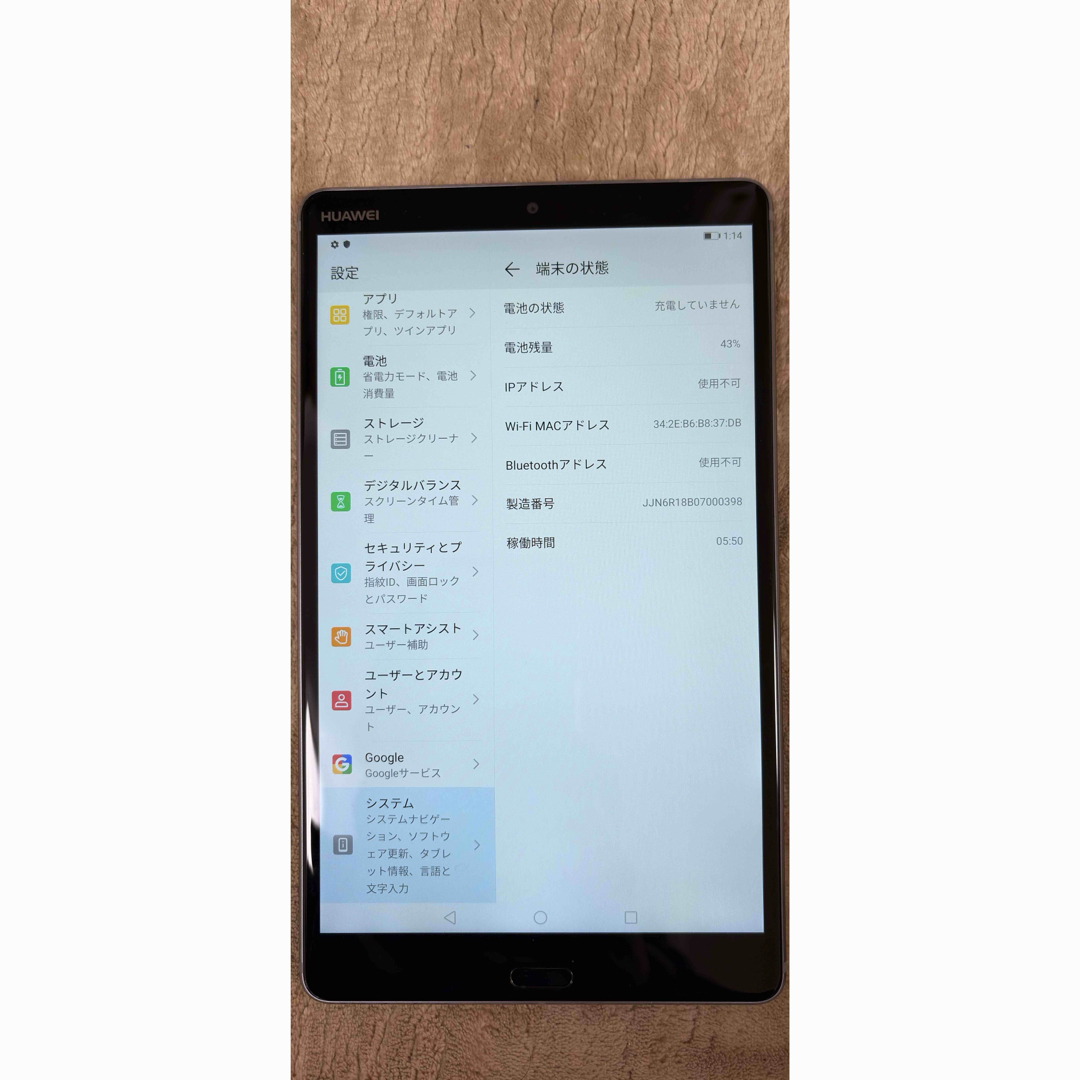 HUAWEI(ファーウェイ)のHUAWEI MEDIAPAD M5 タブレット スマホ/家電/カメラのPC/タブレット(タブレット)の商品写真