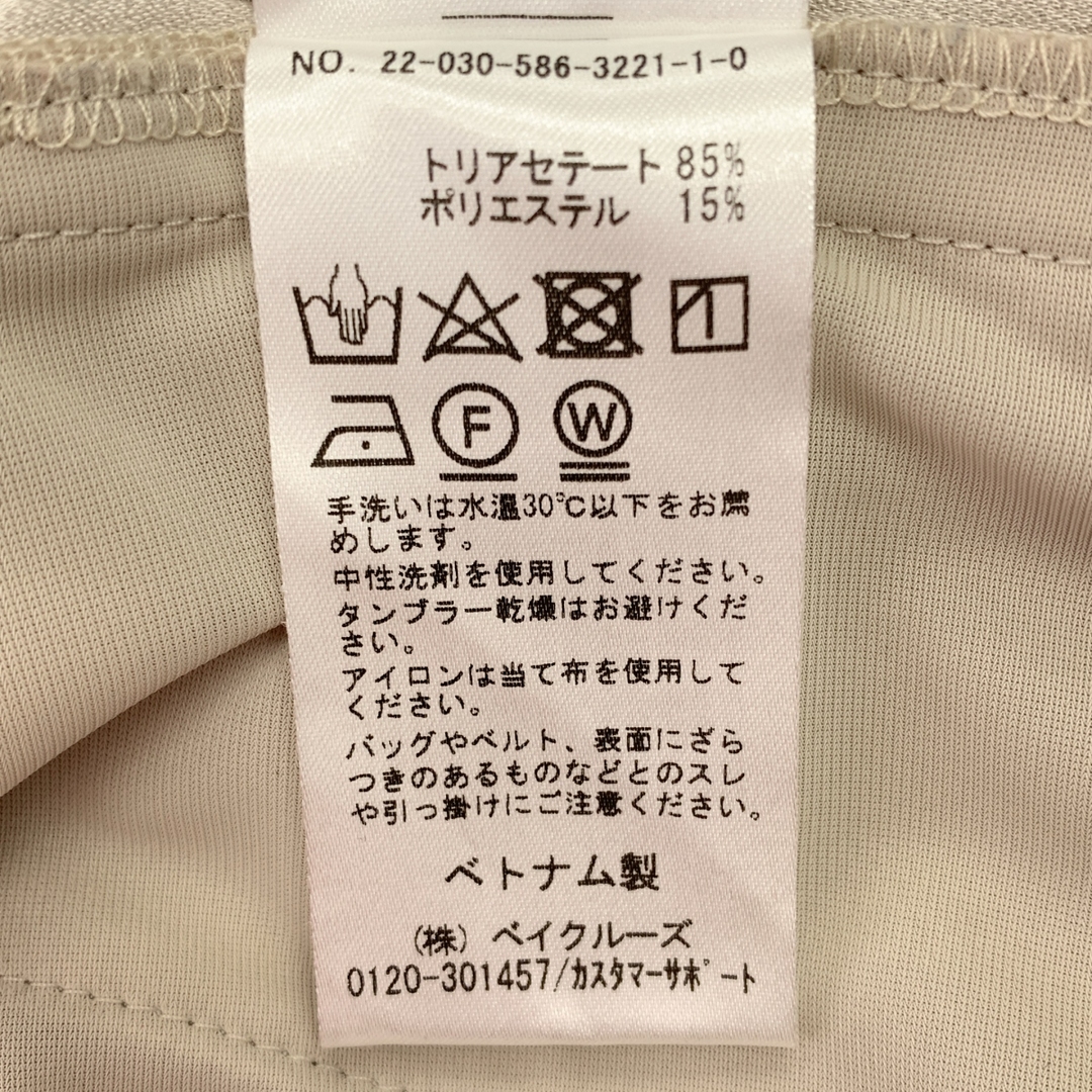 AP STUDIO(エーピーストゥディオ)のAP STUDIO / エーピーストゥディオ | SCENTOF ストレートイージーパンツ | 34 | ベージュ | レディース レディースのパンツ(その他)の商品写真