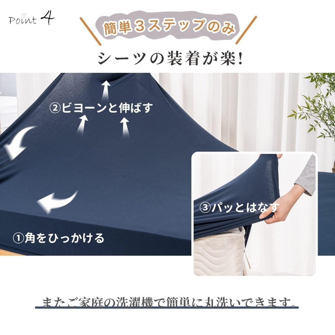 【 限定】RECYCO ボックスシーツ 吸湿性&通気性 シワなし 天然レーヨン  インテリア/住まい/日用品の寝具(シーツ/カバー)の商品写真