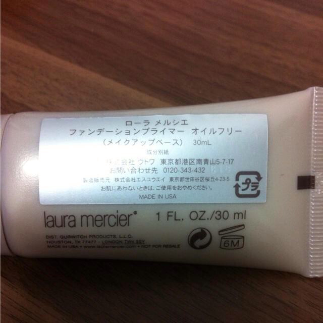 laura mercier(ローラメルシエ)の【新品】ローラメルシエ♥︎下地 コスメ/美容のベースメイク/化粧品(その他)の商品写真