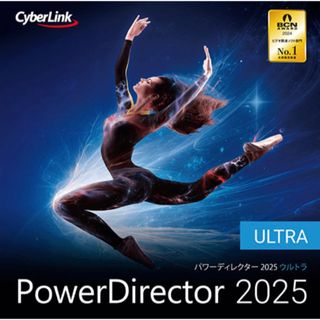 サイバーリンク　powerdirector 2025 ultra(その他)