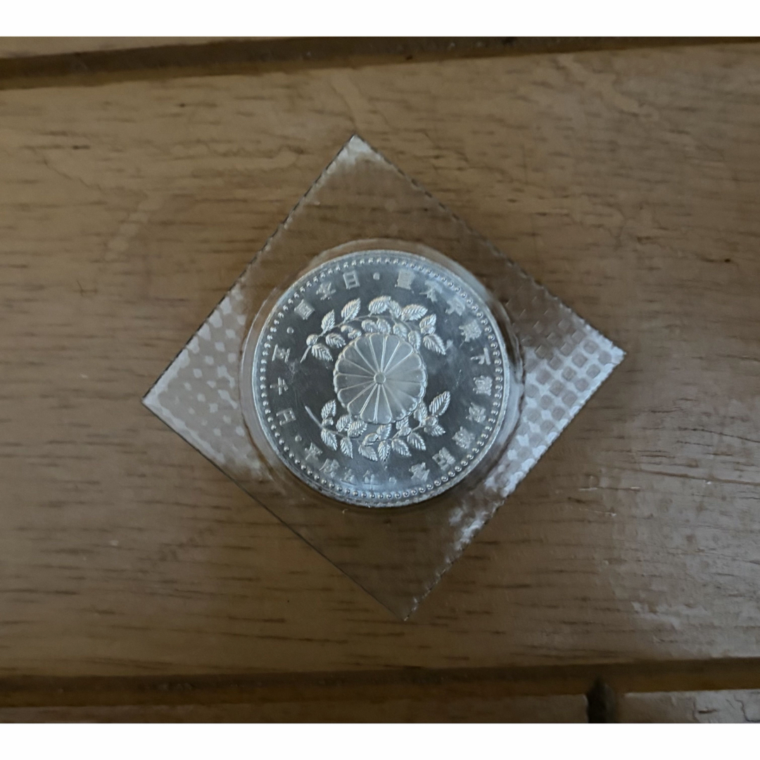 【 未開封  】皇太子殿下御成婚記念コイン ブリスターパック入り  エンタメ/ホビーのコレクション(その他)の商品写真