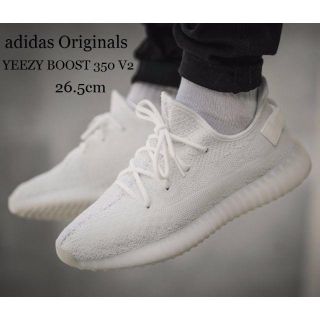 アディダス(adidas)の本日限定価格♡入手困難★即発＊adidas Yeezy Boost 350 V2(スニーカー)