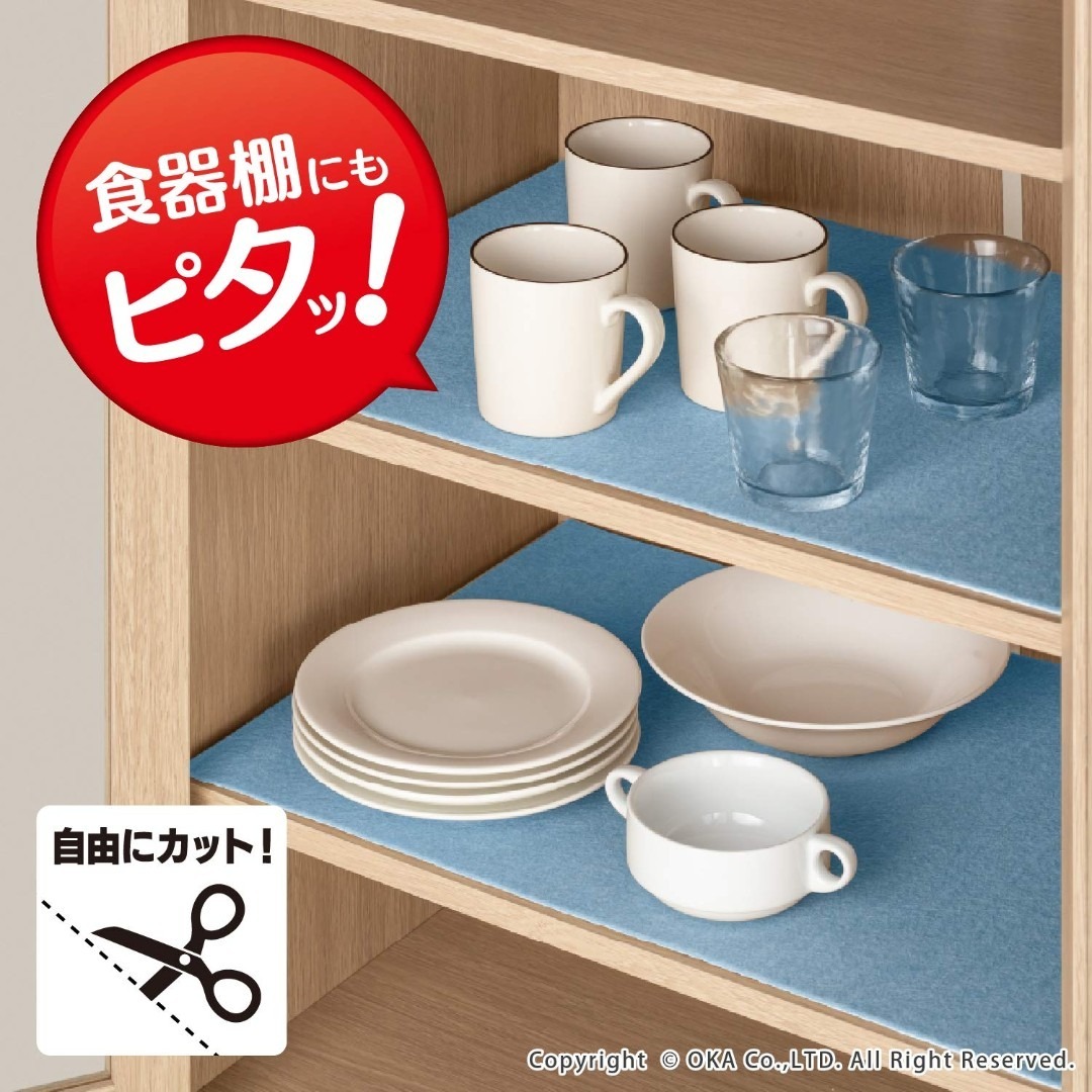 【在庫処分】ルックス ジョイントマット グリーン 約 45cm×90cm キッチ インテリア/住まい/日用品のキッチン/食器(その他)の商品写真