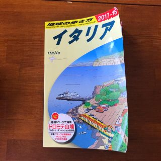 ぷらら様 専用(地図/旅行ガイド)