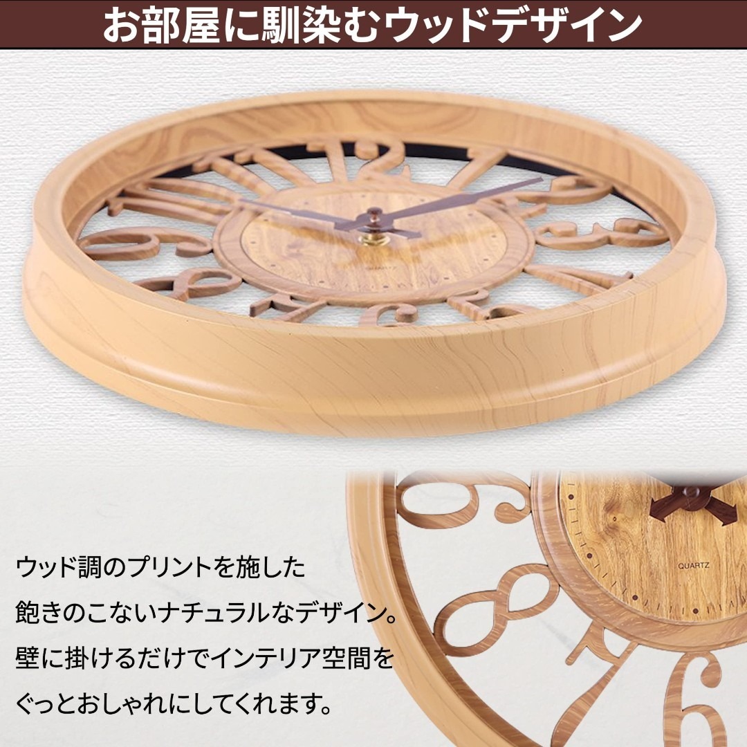 Lezalic 壁掛け時計 (ナチュラル) ウォール時計 シンプル 北欧風 ギフ インテリア/住まい/日用品のインテリア小物(置時計)の商品写真