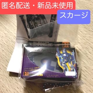 T-ARTS - トランスフォーマー ミニチュアパッケージコレクション【スカージ】