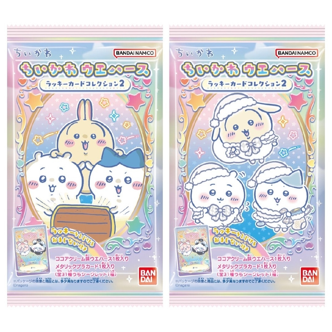ちいかわ(チイカワ)のちいかわ　ウエハース　ラッキーカードコレクション２　ラッキーフード エンタメ/ホビーのアニメグッズ(カード)の商品写真