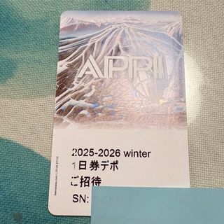 APPI スキー場 2025-2026 1日券