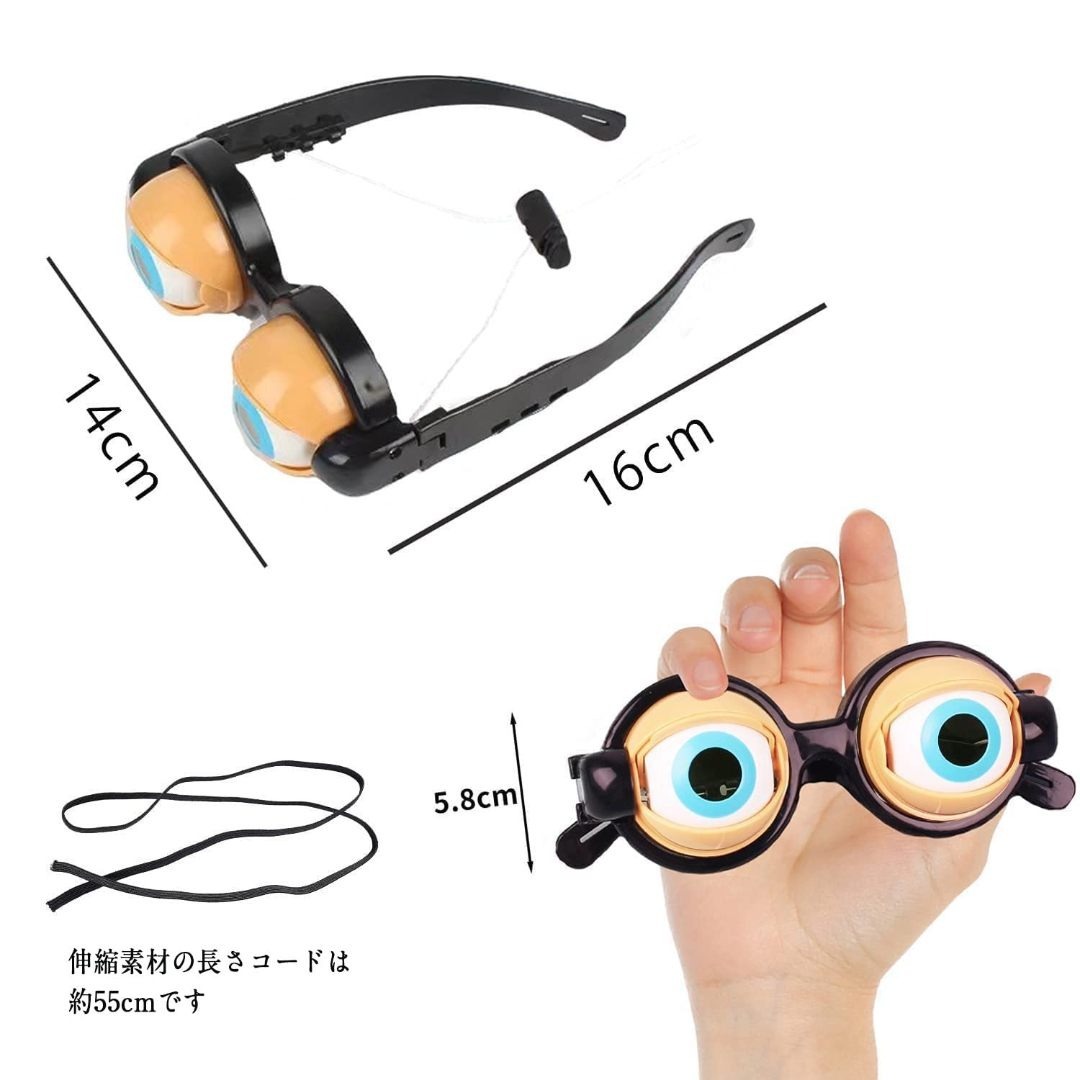 【在庫処分】[MEIRRAI] ざこししょう メガネ【2個セット】 アイズ 眼鏡 キッズ/ベビー/マタニティのキッズ/ベビー/マタニティ その他(その他)の商品写真