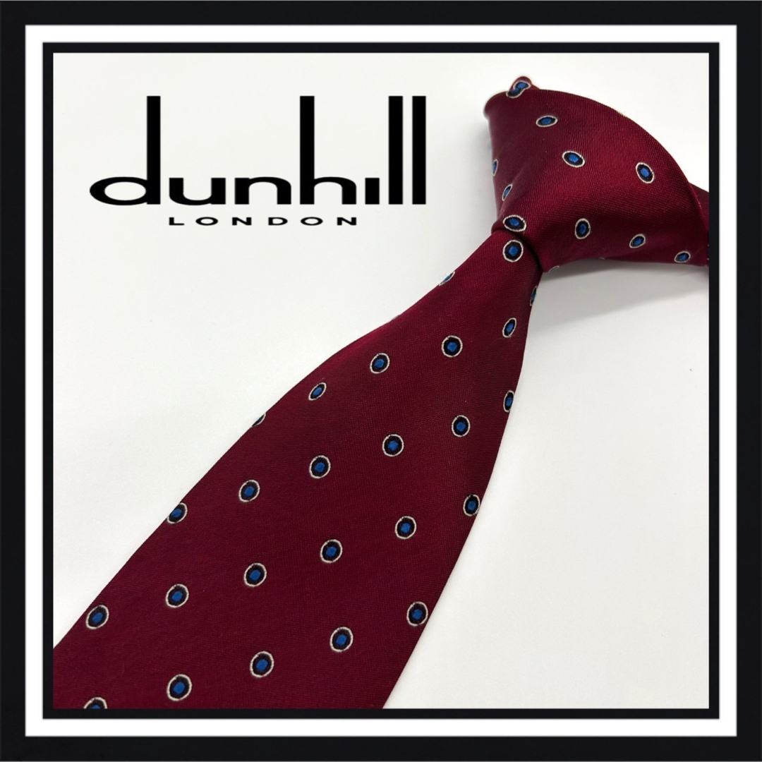 Dunhill(ダンヒル)の【高級ブランド】dunhill ダンヒル ネクタイ メンズのファッション小物(ネクタイ)の商品写真