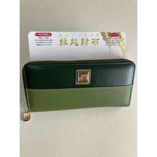 【新品・未使用】開運縁起 フクロウ高級金具付き長財布 グリーン